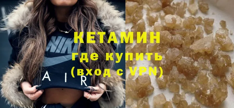 Кетамин ketamine  купить   KRAKEN   Белово 