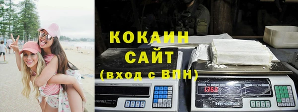 кокаин колумбия Богородицк