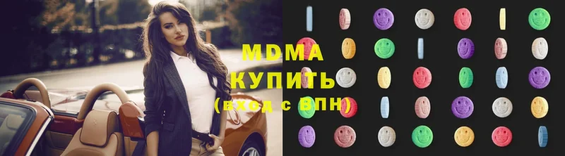 MDMA кристаллы  Белово 